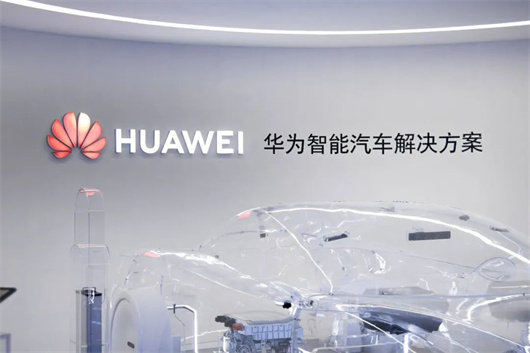 What is Huawei's intention to win the trademark "ask the world"